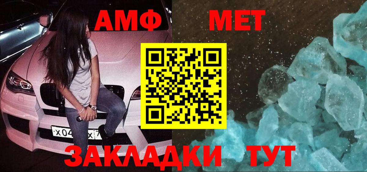 mega   АМФ  Шарыпово  Вход с VPN  АМФЕТАМИН Розовый 