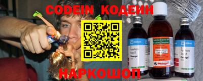 тгк Кинель