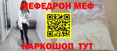 тгк Кинель