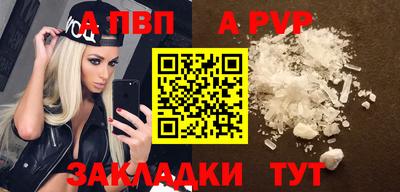 тгк Кинель