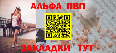 альфа пвп VHQ Кимры
