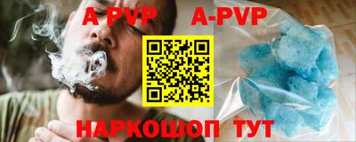 скорость Коммунар