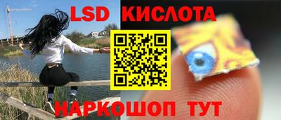 PSILOCYBIN Комсомольск-на-Амуре