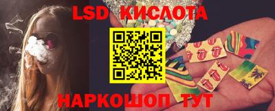 тгк Кинель