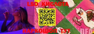 PSILOCYBIN Комсомольск-на-Амуре