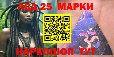 PSILOCYBIN Комсомольск-на-Амуре