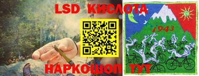 скорость Коммунар