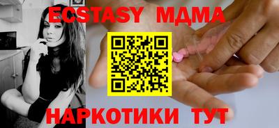 PSILOCYBIN Комсомольск-на-Амуре