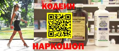 тгк Кинель