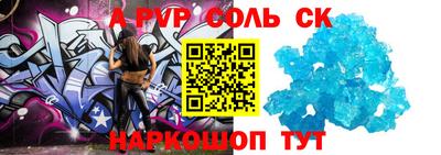 альфа пвп VHQ Кимры