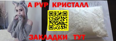 скорость Коммунар