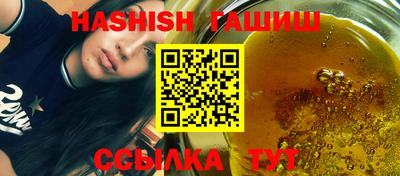 PSILOCYBIN Комсомольск-на-Амуре