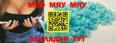 тгк Кинель