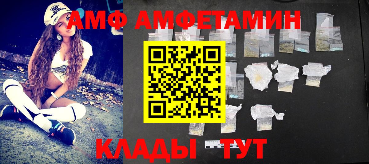 Метамфетамин витя Шарыпово
