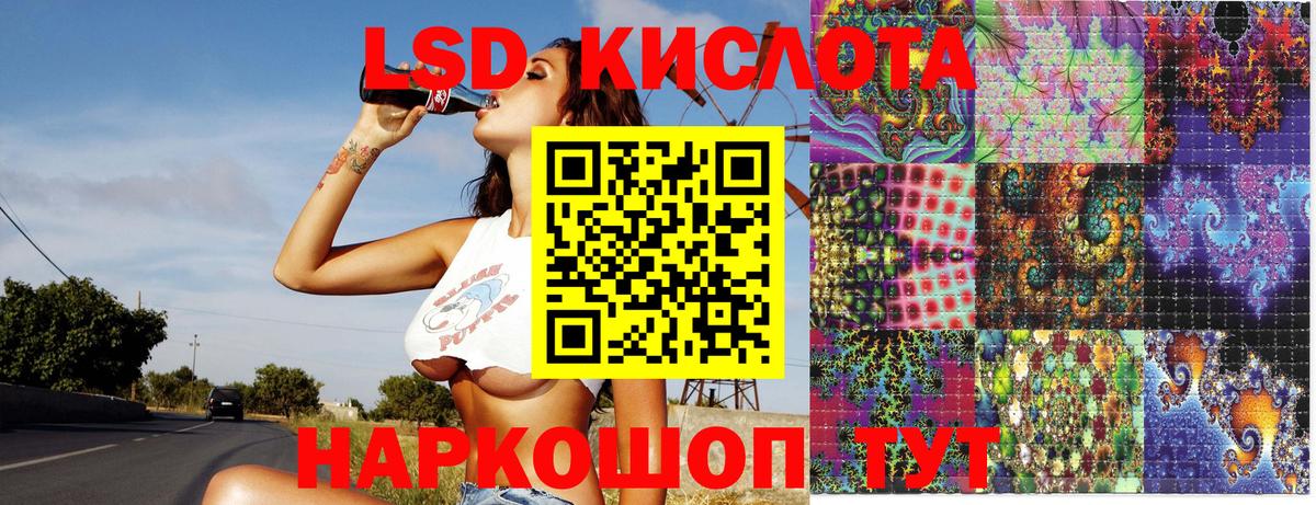 Марки N-bome  Вход с VPN  Шарыпово  Наркотические марки 1,8мг 