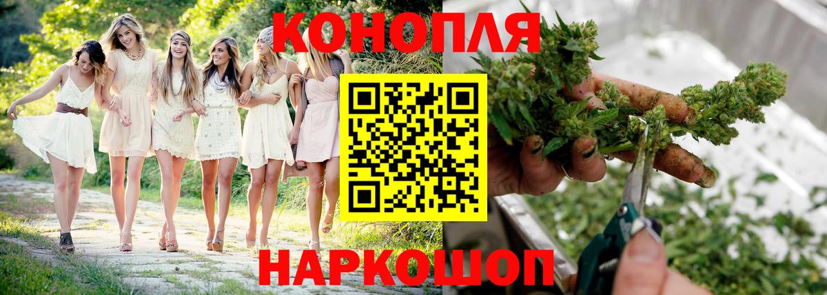 Марихуана сатива  Канабис THC 21%  Вход с VPN  Шарыпово  Конопля индика  Канабис тримм 