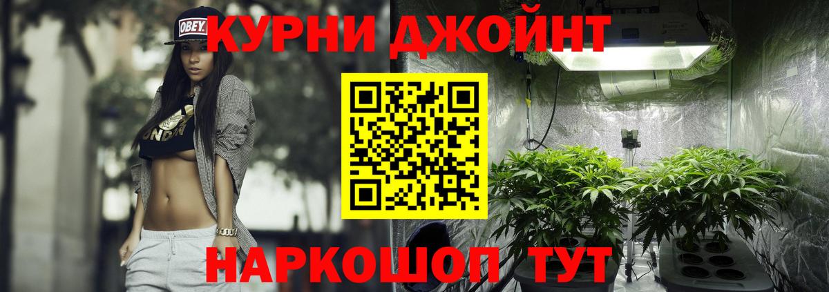 Марихуана индика Шарыпово